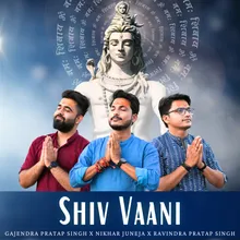 Shiv Vaani